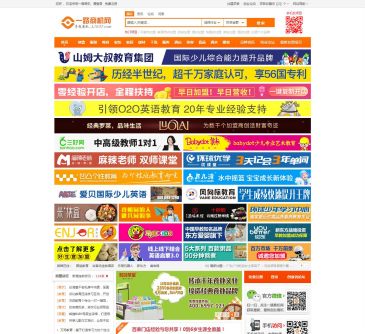 一路商机网（www.1637.com），一路商机网（www.1637.com），一路商机网（1637.com）是一个为投资者甄选优质创业项目的连锁加盟网站，精选6000多个国内外知名连锁加盟品牌，日逾2000名创业者在线找项目，是广大投资者