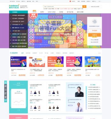 新东方在线（www.koolearn.com），新东方在线（www.koolearn.com），新东方在线是由新东方集团全资创办官方网校，提供出国留学、考研培训、英语培训和职业教育培训的综合网络教育培训机构，依托强大的新东方师资力量