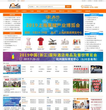 金泉网（www.jqw.com），金泉网（www.jqw.com），金泉网（JQW.COM)是一家专业的综合类B2B平台，致力于为中小企业提供免费网站服务和免费信息发布服务，用户可通过金泉网生意通平台，免费建立自己的商务网站，