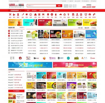 U88连锁加盟网（网址：www.u88.cn）