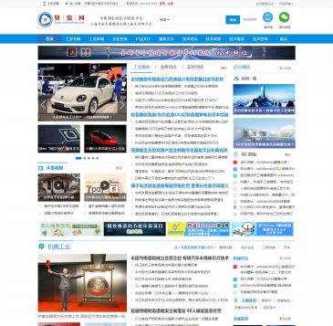 贤集网