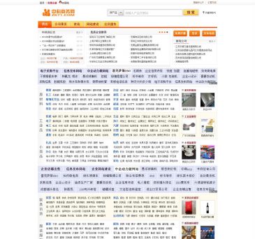 中科商务网（www.zk71.com），中科商务网（www.zk71.com），中科商务网成立于2000年，是国内华南地区最大的网上商务平台和始终领先的b2b电子商务服务提供商，提供 最新供应,求购,代理,资讯,合作,二手,库存,报价,加工