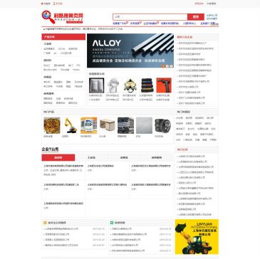 利酷搜黄页网（网址：www.likuso.com）