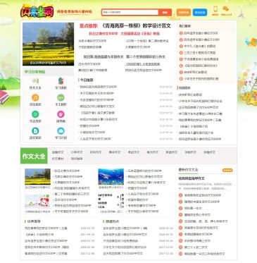 闪靓童网（www.cnfla.com），闪靓童网（www.cnfla.com），免费提供:儿歌大全100首|儿童歌曲|儿童故事|儿童舞蹈|儿童画|儿童学习等资源, 闪靓童网是爸妈放心的儿童绿色公益网站！