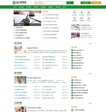 幼儿教育网（网址：www.jy135.com）