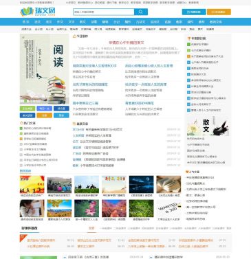 瑞文网（网址：www.ruiwen.com）