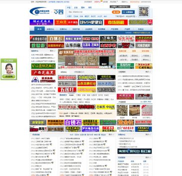 365石材网