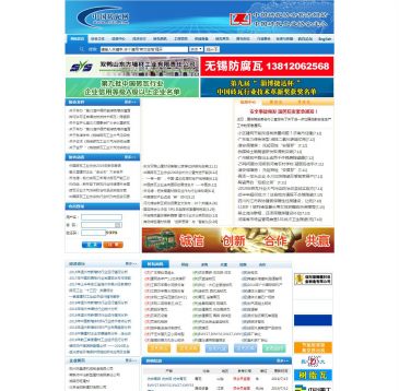 中国砖瓦网