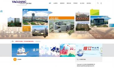 浙江耀江物业（网址：www.yjwg.com）