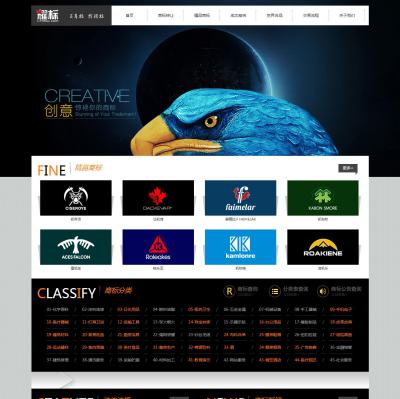 耀标网（www.sbzrz.com），耀标网（www.sbzrz.com），耀标商标转让网,自有精品商标转让机构（原龙腾商标）,专注鞋服类商标转让、食品酒类、家具皮具、厨房卫浴等多类商标转让，15年专业经验保证商标转让100%成