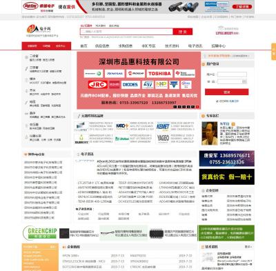 51电子网（网址：www.51dzw.com）