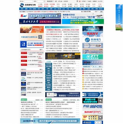北极星电力网