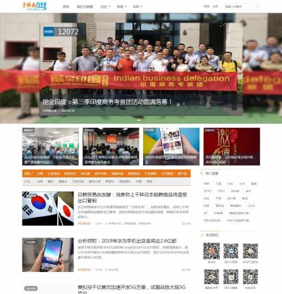 手机报在线（www.shoujibao.cn），手机报在线（www.shoujibao.cn），手机报在线是集媒体、采购交易、产业研究、展会活动于一体的综合B2B网站，深耕手机触摸屏、手机玻璃、手机摄像头、指纹识别、手机方案设计、大数据