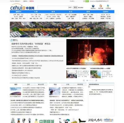 中国测绘网