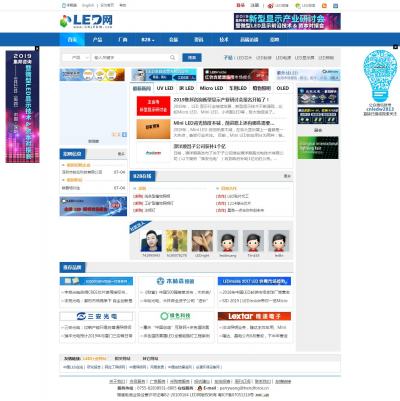 中国LED网