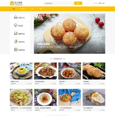 网上厨房（www.jxmojupx.com），网上厨房（www.jxmojupx.com），网上厨房成立于2010年，是一家专注于分享家常菜，烘焙，辅食，减肥餐，月子餐，宝宝餐等做法及知识的菜谱大全网站，聚集了近5000名优质的签约作者，拥