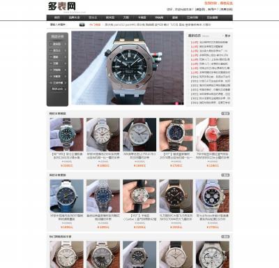 多表网（www.doobiao.com），多表网（www.doobiao.com），多表网为用户提供顶级一比一高仿世界名表/精仿手表报价、参数、图片大全等信息，主要包括高仿劳力士手表，精仿欧米茄手表，高仿沛纳海手表，精仿万国手
