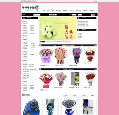 泰州兰迪鲜花店（www.gdlandi.com.cn），泰州兰迪鲜花店（www.gdlandi.com.cn），送花到泰州实体花店配送,优质花卉超低价格,全程担保交易,不满意退款,泰州鲜花原创花艺,泰州送鲜花服务好,泰州兰迪鲜花店,领先品牌,会员优惠价