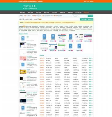 988分类目录（网址：www.998ad.net）