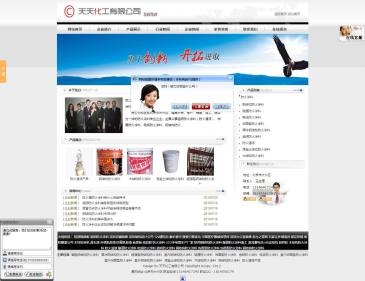 北京防火涂料（网址：www.tianthg.com）