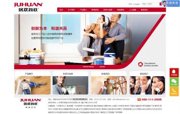 山东居欢发泡胶（网址：www.sdjuhuan.com）