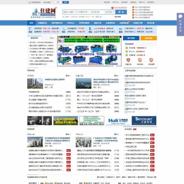 中国住建网