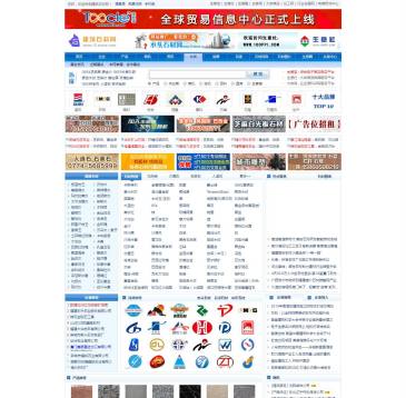 建筑石材网