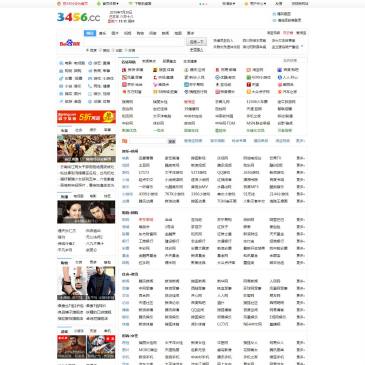 3456网址导航（网址：www.3456.cc）