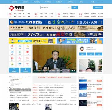 天府网_天府论坛（www.yibinn.com），天府网_天府论坛（www.yibinn.com），天府社区是一家聚焦四川新闻资讯、四川新闻热点门户网站,是四川网民上网冲浪的首选四川门户网站。致力于社会热点的深度策划和多角度解读,通过精