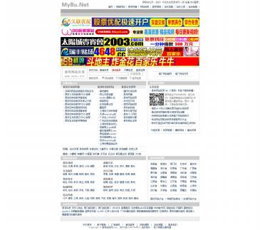 麦布站长网