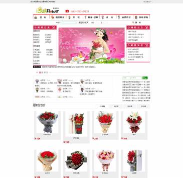 安徽阳光花店（www.isunflora.com），安徽阳光花店（www.isunflora.com），合肥送鲜花全方位情感传递服务,安徽阳光花店,中国鲜花行业领先品牌,价随心动,合肥市订花送花快捷,是中国网民推荐的优秀鲜花速递网站之一,实体店价