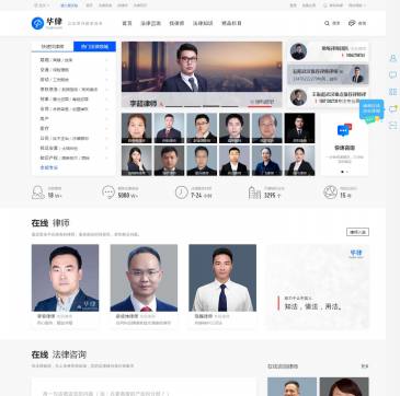 华律网（网址：www.66law.cn）