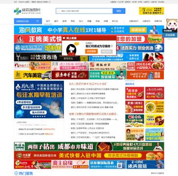 就要加盟网（网址：www.91jm.com）