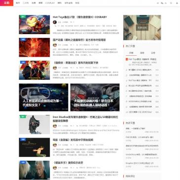 蒜肠网（网址：www.suanchang.com）
