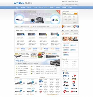互城网络（www.whozen.com），互城网络（www.whozen.com），互城网络-专注于提供江苏顶级带宽，江苏双线、无锡电信骨干节点；提供域名注册、虚拟主机、VPS以及网站建设。互城网络专注于互联网基础服务，在华东地