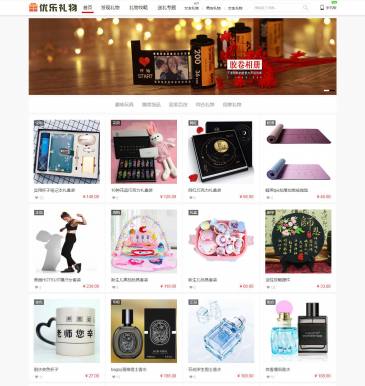 优乐礼物网（网址：www.youleliwu.com）