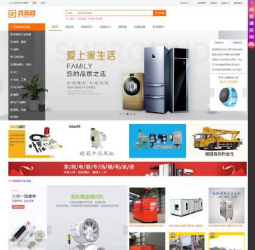 找商网（网址：www.zhaosw.com）