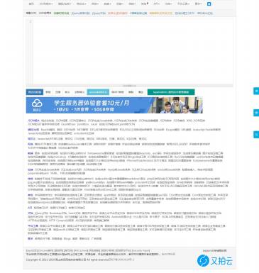 JSON在线解析工具（网址：www.bejson.com）
