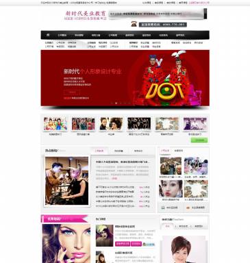 新时代化妆培训学校（www.hnxsdedu.com），新时代化妆培训学校（www.hnxsdedu.com），【免费试学，包教包会】长沙新时代美容美发化妆美甲学校是长沙正规的美容|美发|化妆|美甲学校,拥有800位老师全国50多家学校,长沙新时代在长沙