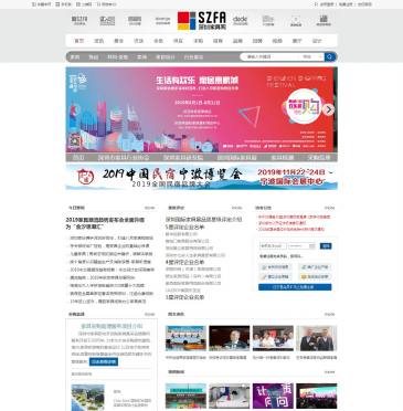 深圳家具网