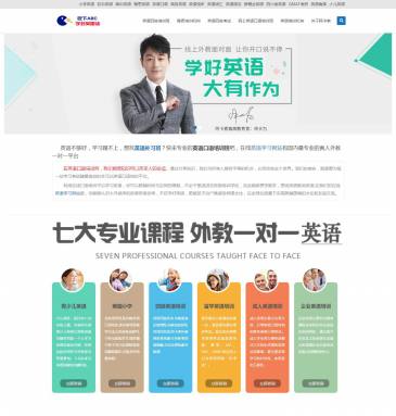英语口语培训班（www.163yingyu.com），英语口语培训班（www.163yingyu.com），【英语补习班】专业的少儿在线英语学习网站，英语辅导班，英语速成班，科学的英语学习班，英语口语培训班，是国内英语口语培训机构的领先品牌