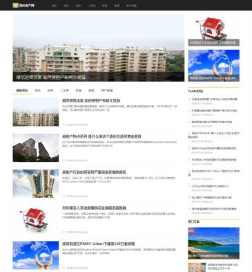 滨州房产网（网址：www.bzfc.net）