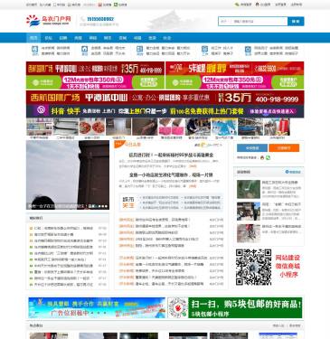 乌衣生活门户网（www.czwyz.com），乌衣生活门户网（www.czwyz.com），滁州南谯区乌衣镇生活门户网是一个专门提供滁州南谯区乌衣镇本地生活的门户论坛网,消费信息和情感交流的网上生活家园。专注滁州乌衣镇城百姓生活
