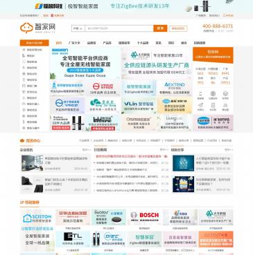 智家网（网址：www.znjj.tv）