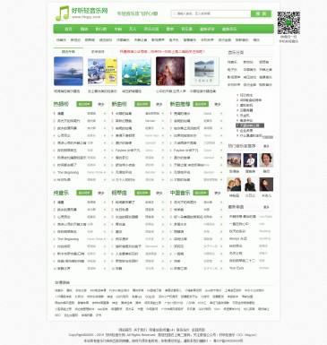 好听轻音乐网（网址：www.htqyy.com）