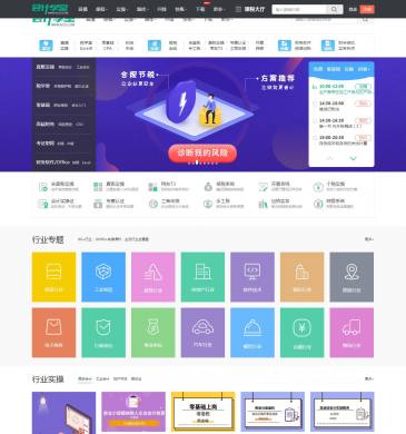会计学堂（www.acc5.com），会计学堂（www.acc5.com），会计学堂专注会计培训,会计实操培训,会计培训班,初级中级会计职称考试培训班。是国内领先的会计做账真账实操培训机构,专注会计培训,会计做账真账实务培训