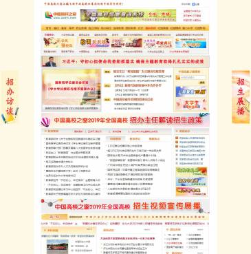 中国高校之窗（www.gx211.com），中国高校之窗（www.gx211.com），中国高校之窗提供全国普通高校,民办高校,独立学院,高考,艺术招生,美术高考,高考分数线,查分,录取查询,考研,考研分数线,高校,大学,高考,考研,教育,校园气