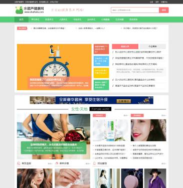 水葫芦健康网（www.shuihulu.com），水葫芦健康网（www.shuihulu.com），水葫芦健康网作为专业的健康养生网，致力于健康知识的普及，推进养生理念的更新，介绍各种健康养生知识，包括健康常识、男性养生、女性养生、经