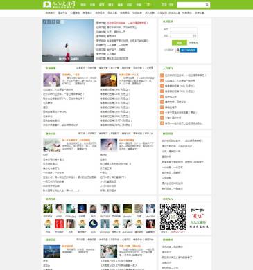 九九文章网（网址：www.jj59.com）