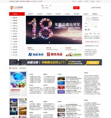 三九（39）目录（网址：www.39mulu.com）